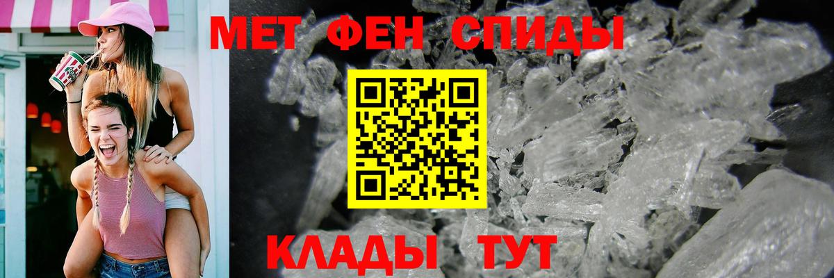АМФЕТАМИН 98% Ачинск