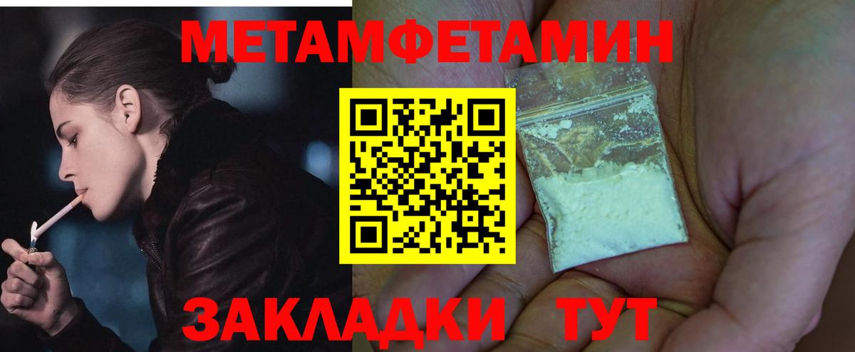 Ачинск  АМФЕТАМИН VHQ  это как зайти  Вход с VPN 