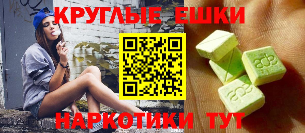 Экстази mix Ачинск