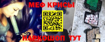 синтетический гашиш Ставрополь