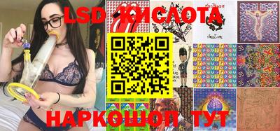 синтетический гашиш Ставрополь