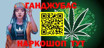 синтетический гашиш Ставрополь
