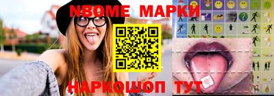 соль ск Среднеуральск