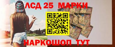 синтетический гашиш Ставрополь