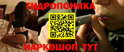 синтетический гашиш Ставрополь
