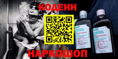 синтетический гашиш Ставрополь