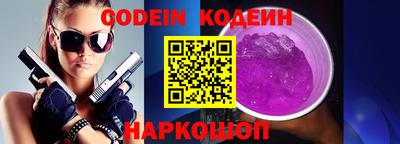синтетический гашиш Ставрополь