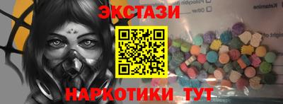 соль ск Среднеуральск