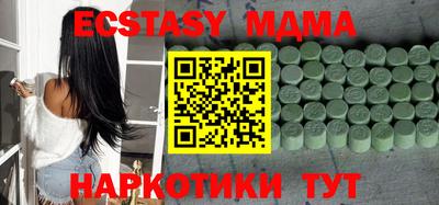 хмурый Старая Купавна