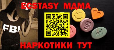 синтетический гашиш Ставрополь