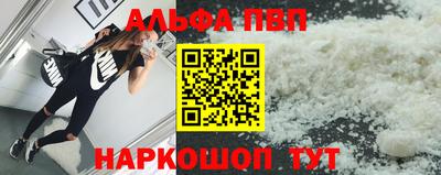 синтетический гашиш Ставрополь