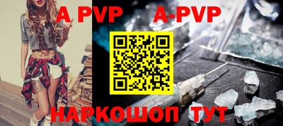 синтетический гашиш Ставрополь