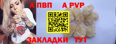 синтетический гашиш Ставрополь