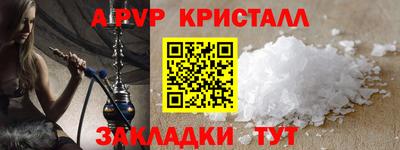 синтетический гашиш Ставрополь