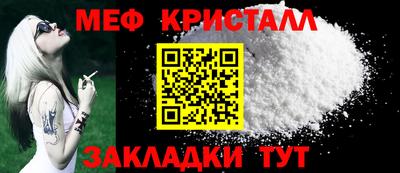 соль ск Среднеуральск