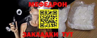 синтетический гашиш Ставрополь