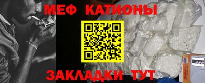 синтетический гашиш Ставрополь
