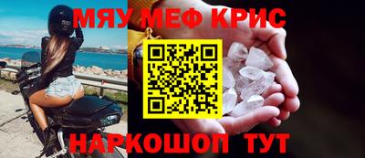 синтетический гашиш Ставрополь