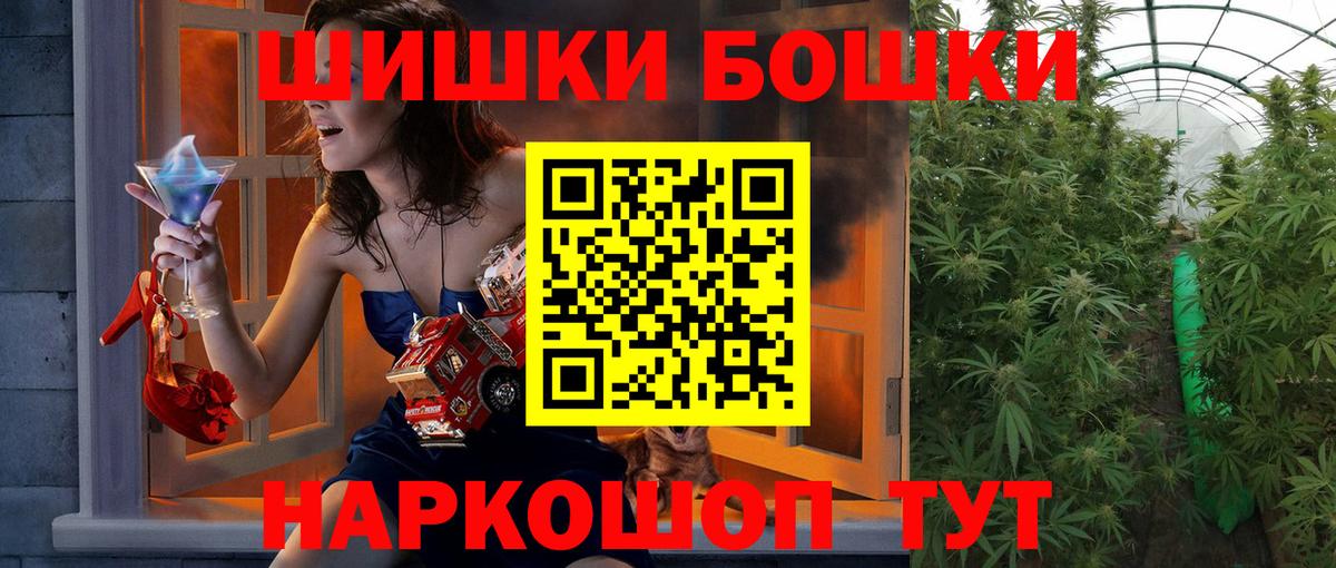 Марихуана тримм Ачинск